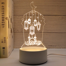 創意卡通城堡3D小夜燈led創意禮品小台燈usb卧室床頭燈氛圍燈擺件