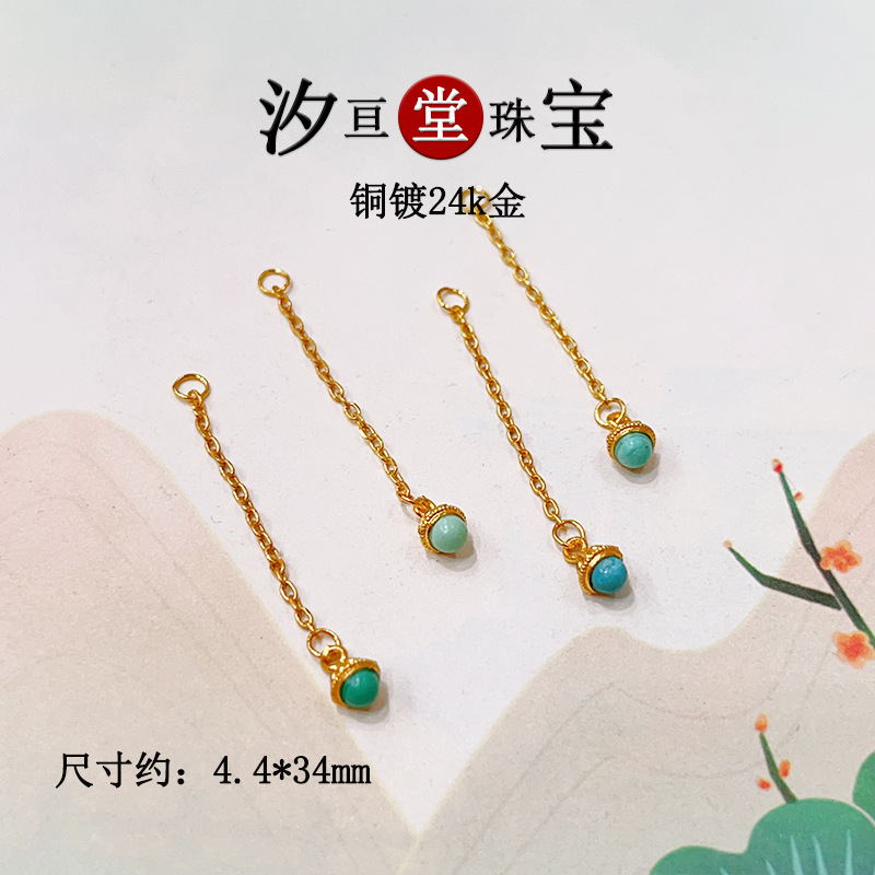 24K Gold-Plated Copper Inlaid with Natural Turquoise Spacer Beads DIY Bracelet Necklace Accessories Handmade Braided Rope Pendant