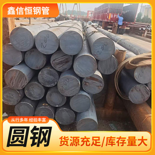 45#�A�Q235B�����F��A䓏S���и��Ϳ�42crmo�A�Q355B��ΈA��