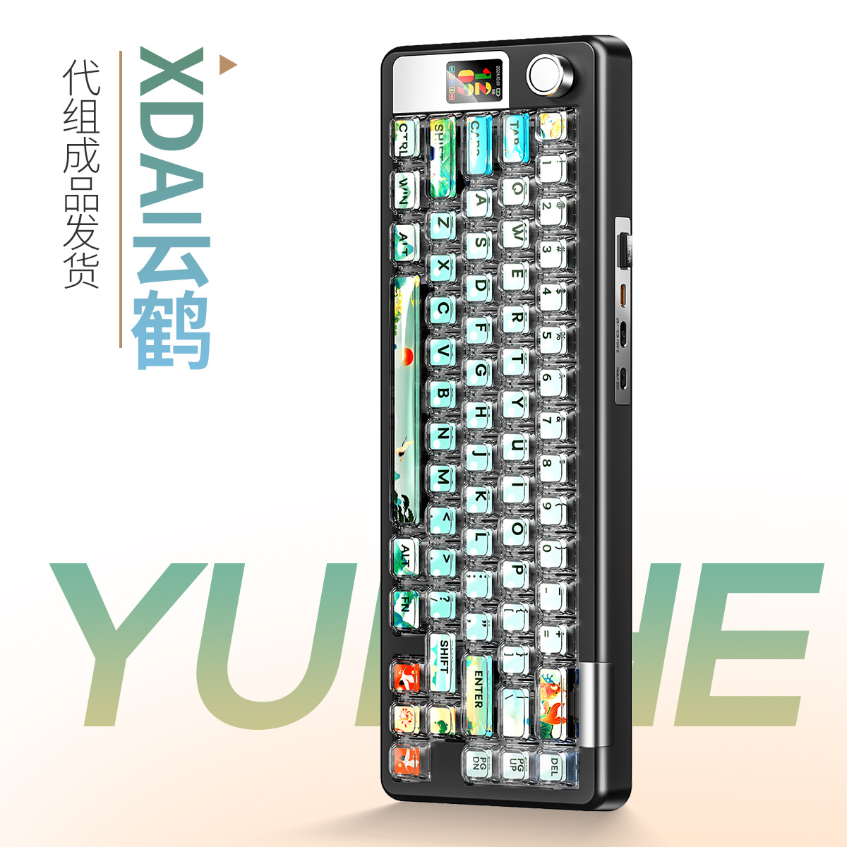 XDA Cloud Crane Key Cap Wood Shaft - Tres Modes Negro