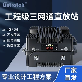 信号放大器;通信天线;分配器