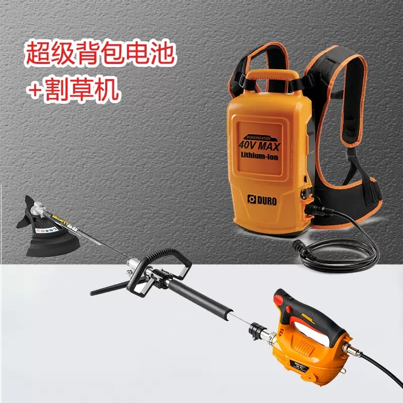 传峰充电割草机 无刷打草机割灌机 电动除草机多功能开荒割草