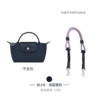 Dark blue 100CM crossbody effect - single shoulder strap