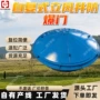定制复式通风机防爆门