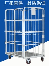 移动物流台车推车折叠推拉车周转车搬运装卸车仓储笼分拣快递批发