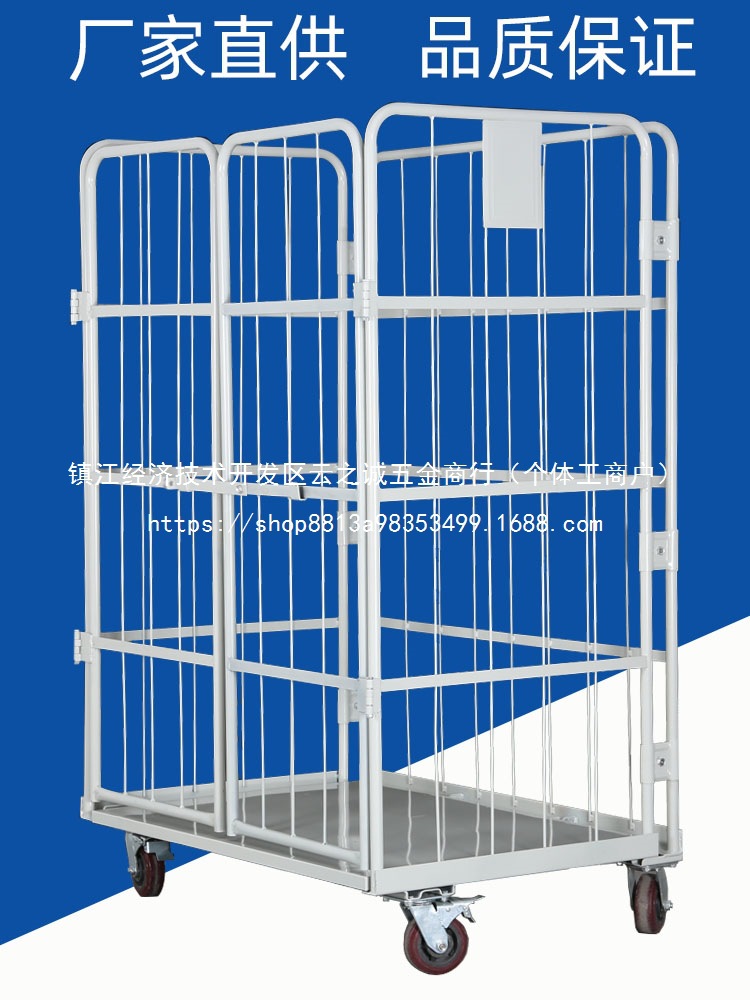 移动物流台车推车折叠推拉车周转车搬运装卸车仓储笼分拣快递批发