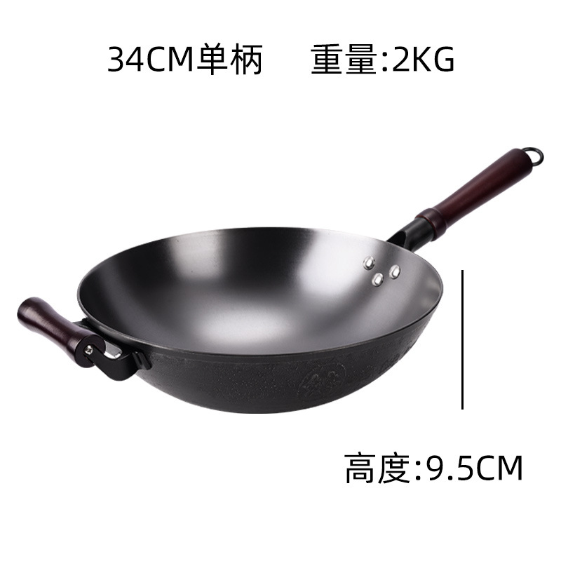 34cm 싱글 핸들 오래된 철 냄비