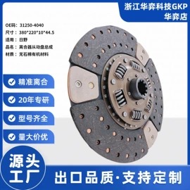 离合器片;离合器压盘;离合器从动盘