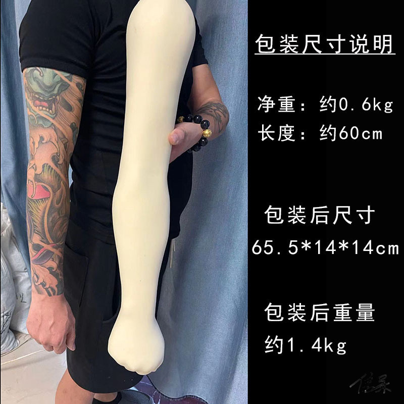 Line Eyebrow Practice Leather Tattoo Arm Dough Display Imitation Leather Fake Leather Silicone Lip Painting Tattoo Training Pendant