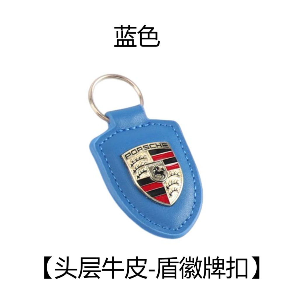 藍色盾牌