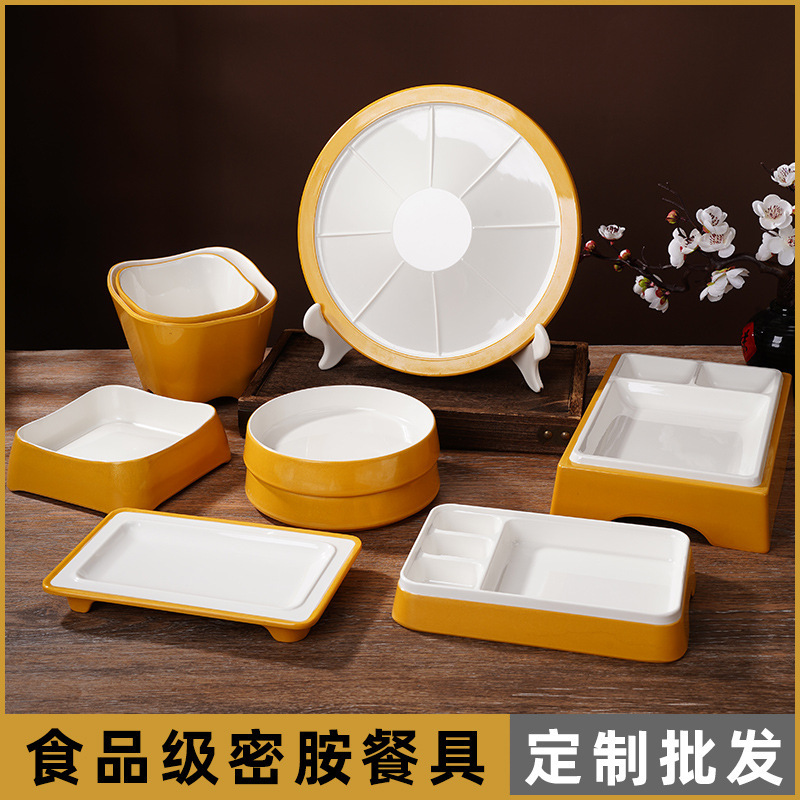 Yanggerui Gold Round Melamine Tableware Imitation Porcelain Hot Pot Restaurant Side Dish Beef Plate Divided Dipping Dish Barbecue Plate