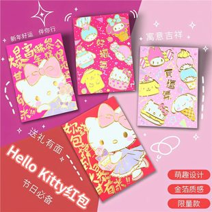 Hello Kitty������\�����ɐۿ�ͨ��Ȥ�t����ؔKT؈��������t��