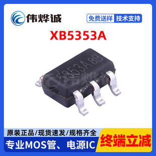 XB5353A 5353A SOT23-5 ����һ�ι��늳ر��oICоƬ�Դ����оƬ