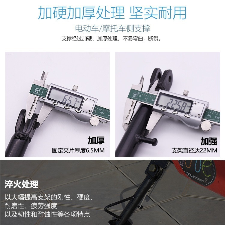 電気自動車の部品の足のはしごはオートバイの足のフレームを支えます。|undefined