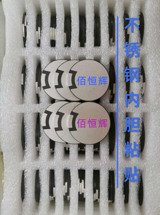 Bai Henghui 50 мм очищающий лист Ультразвуковой керамический лист толщины 2,6 мм 43 кГц 35 Вт