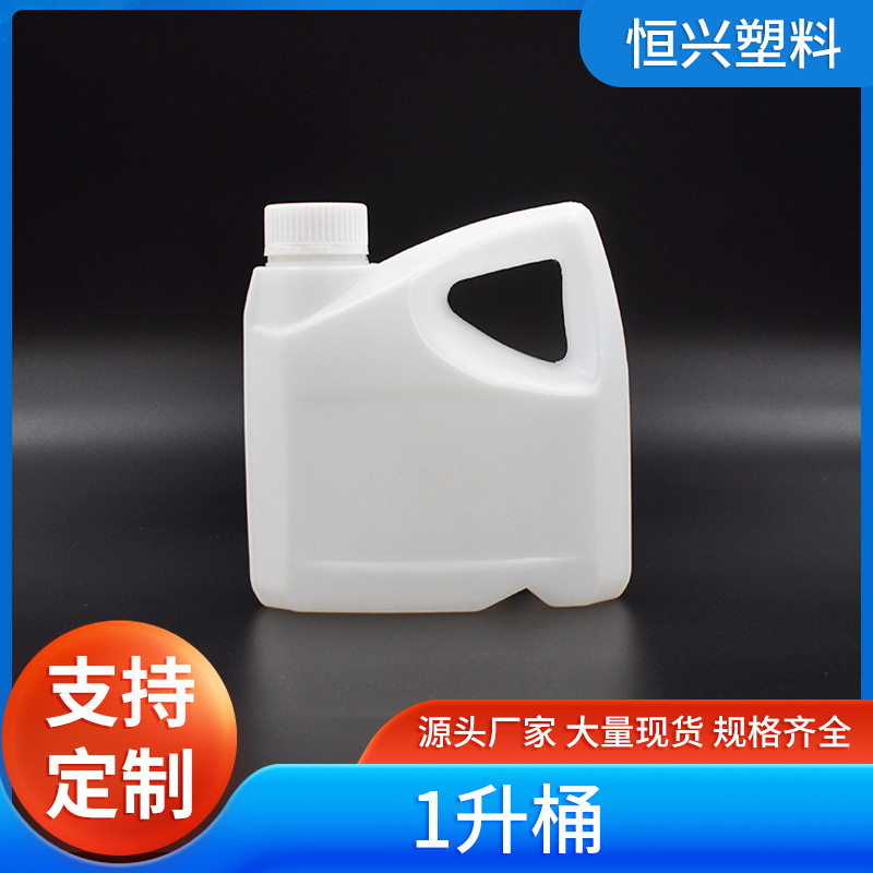 食品级方扁罐塑料桶1L2L4L5L6L奶白色塑料扁罐酒水 消毒液桶