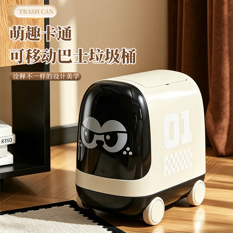 Bus-style trash can for home use in living room and bedroom, creative press-open lid waste bin, movable with wheels for bathroom Bus-style trash can for home use in living room and bedroom, creative press-open lid waste bin, movable with wheels for bathroom