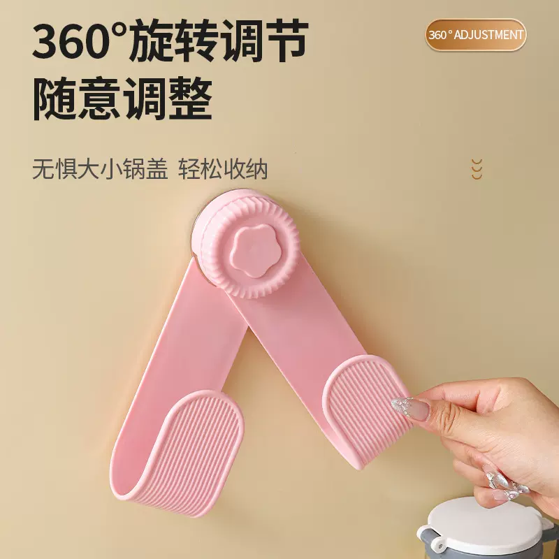 锅盖架免打孔壁挂式家用厨房置物架案板砧板菜板收纳挂架厨房神器