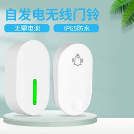 可视对讲;门铃;非可视对讲