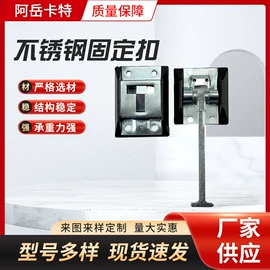 车身及附件;通用五金配件;家具五金