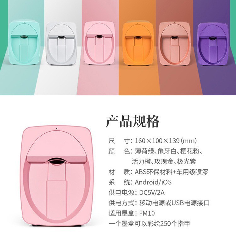 Portátil pequeño 3d inteligente máquina de uñas máquina de pintura de uñas de impresión rápida impresora automática de uñas