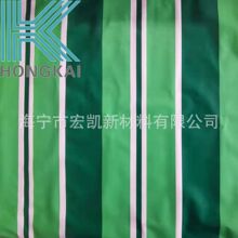 绿色间隔PVC夹网布彩色条纹印刷面料单面双面 遮阳防雨用户外篷布