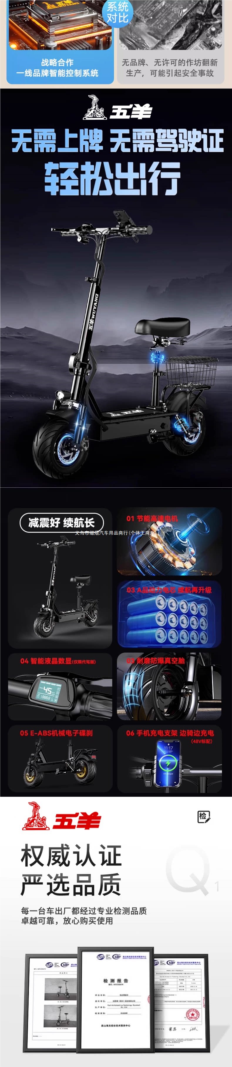 Wuyang foldable electric scooter for adult riding, mini two-wheeled vehicle, small electric bike