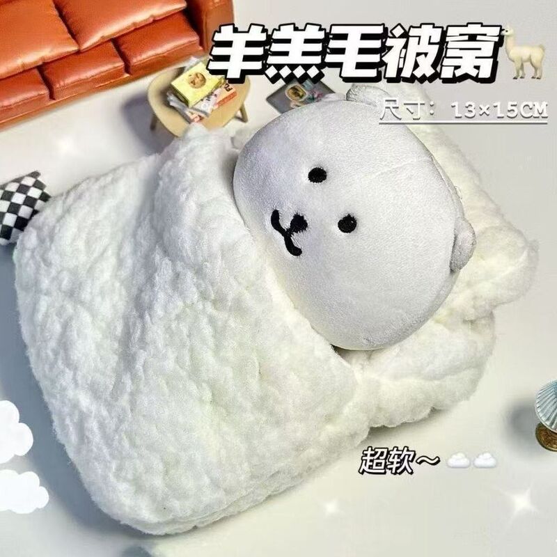 【Fluffy】Self-Deprecating Bear Super Soft Doll Clothes for 13cm Dolls, Dollhouse Cotton Accessories, Decorative Cute Doll