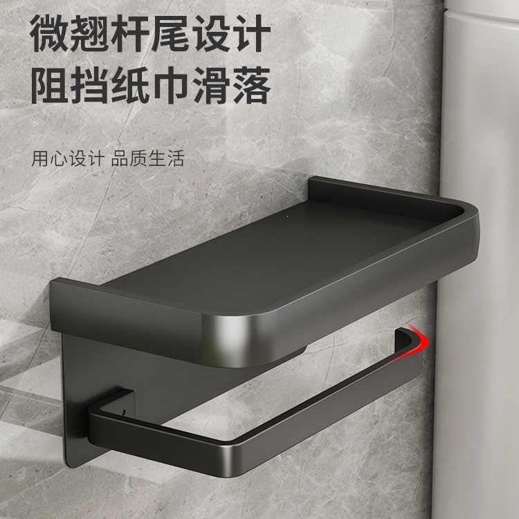 卫生间跨境纸巾盒置物架免打孔卷壁挂手厕所机枪灰轻奢纸巾架