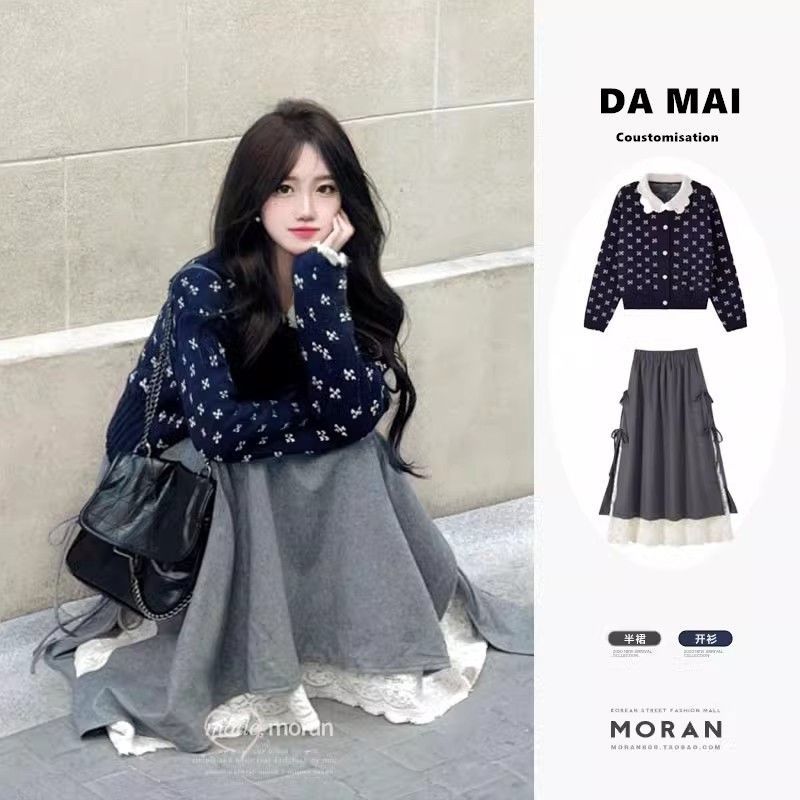 复古娃娃领碎花毛衣针织开衫毛呢伞裙两件套装女秋冬装搭配一整套