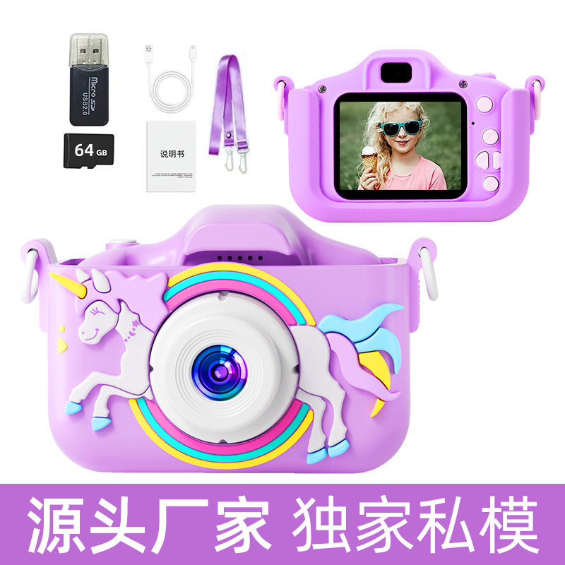 [Private model high-definition dual camera-Unicorn Purple] 64G memory card + car…