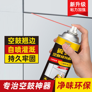 ♡ ✅ Tile Hollow Drum Glue Penetration Repair Agent Tile Glue Adhesive Brick Wall Warping Grouting Filling Back