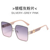 Advanced sunglasses, fashionable sun protection cream, universal glasses solar-powered, new collection, high-quality style, fitted, UF-protection