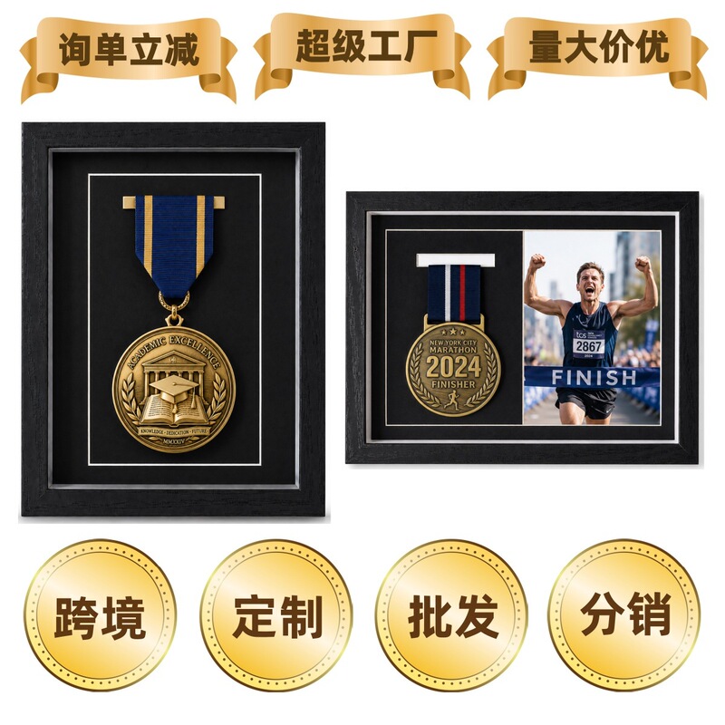Commemorative medal collection frame, featuring a three-dimensional hollow glass display, suitable for both hanging and placing medals, and designed for displaying honor medals