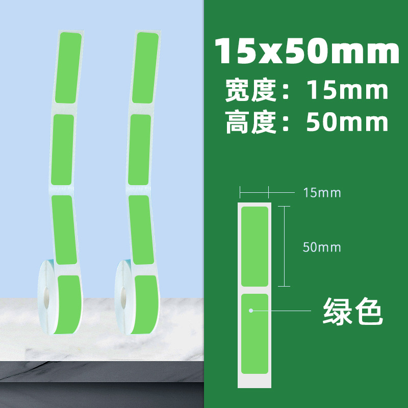 4 안티 스틱 15*50*230/시트 (녹색)