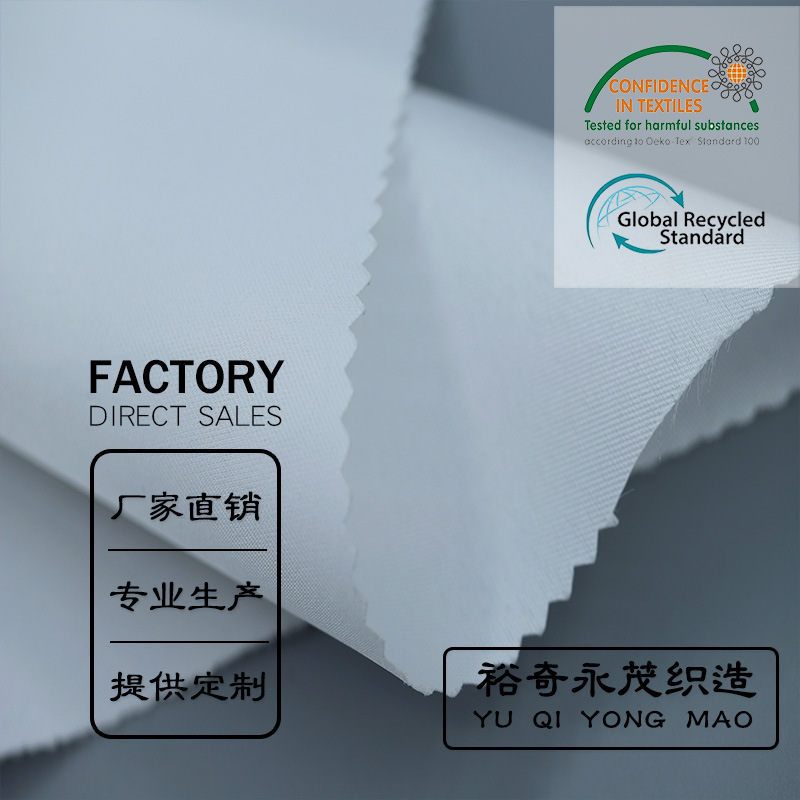 本白色直销单丝110g斜纹缎 全涤欧根缎 时尚女装马甲婚纱礼服面料