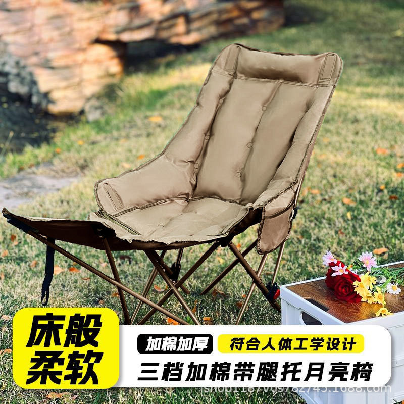 Silla de luna, silla de ocio al aire libre, respaldo alto, silla plegable ajustable, silla de camping, silla de parrilla de camping