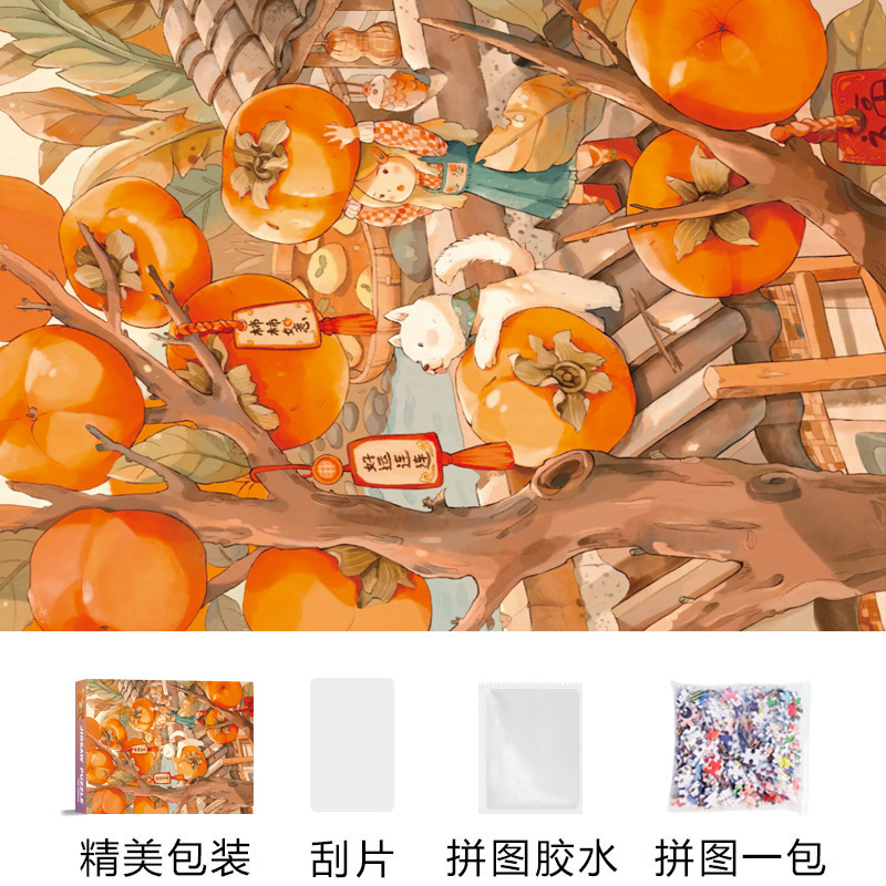 海贼王柯南拼图卡通益1000片卡通动漫片解压玩具男孩儿童礼物|undefined