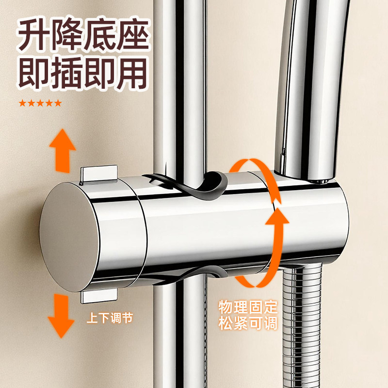 Shower Bracket No-Drill Adjustable Rod Slide Sleeve Shower Head Holder Universal Adjustable Wall-Mounted Base Gadget Shower Bracket No-Drill Adjustable Rod Slide Sleeve Shower Head Holder Universal Adjustable Wall-Mounted Base Gadget