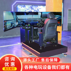 史可威レーシングゲーム機大型商用体感コックピット三屏四六軸擬真レーシングシミュレータ