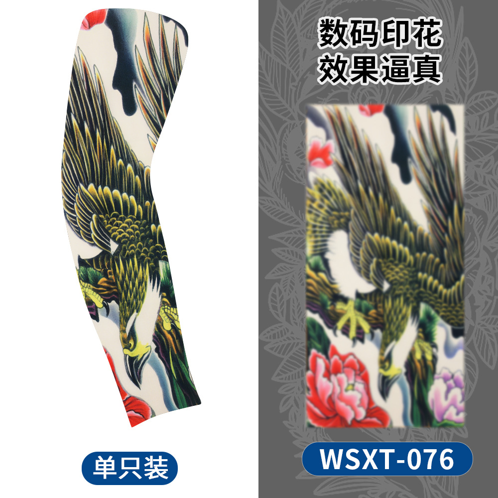 WSXT-076【단일 팩】