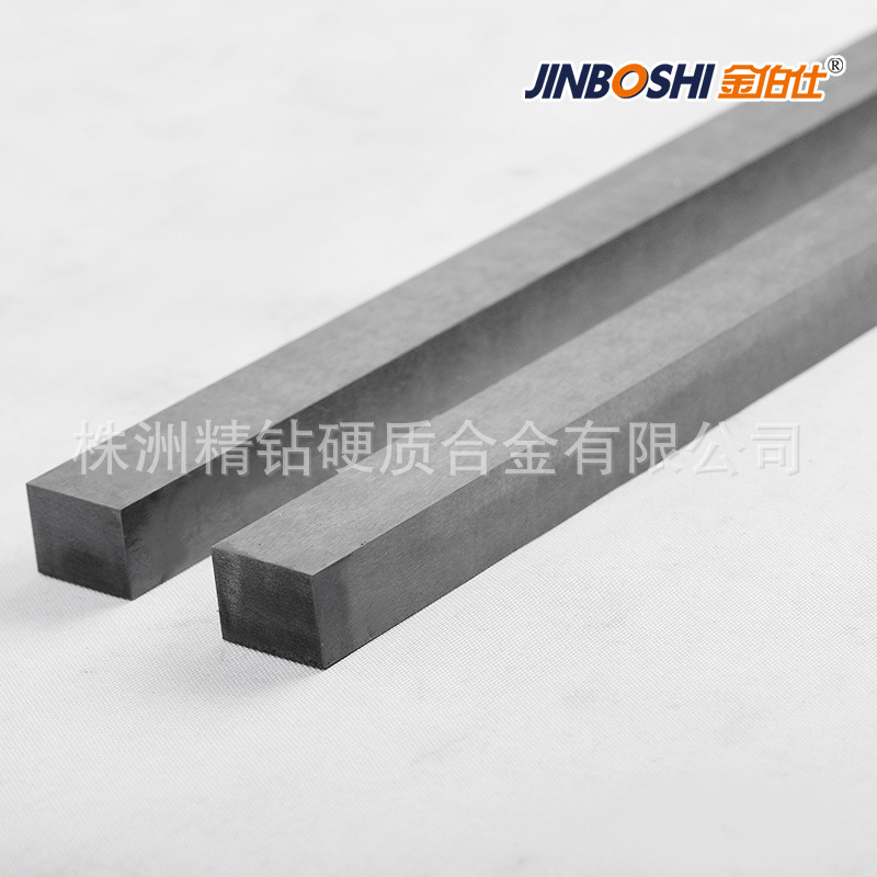 720mm合金长条YG6X高硬度碳化钨刀条多种规格均可订