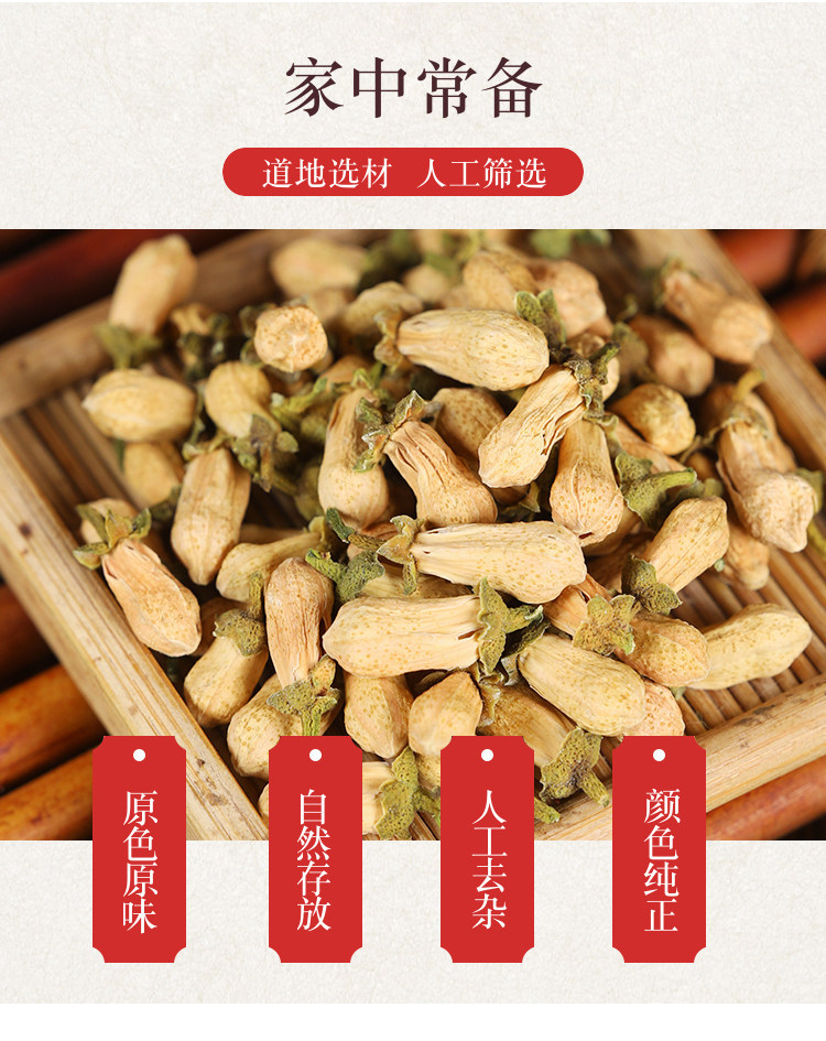 Dried Daidai Bitter Orange Flower Dai Dai Hua 500g Wild-Grade Herbal Tea Flower Buds for Blending overview