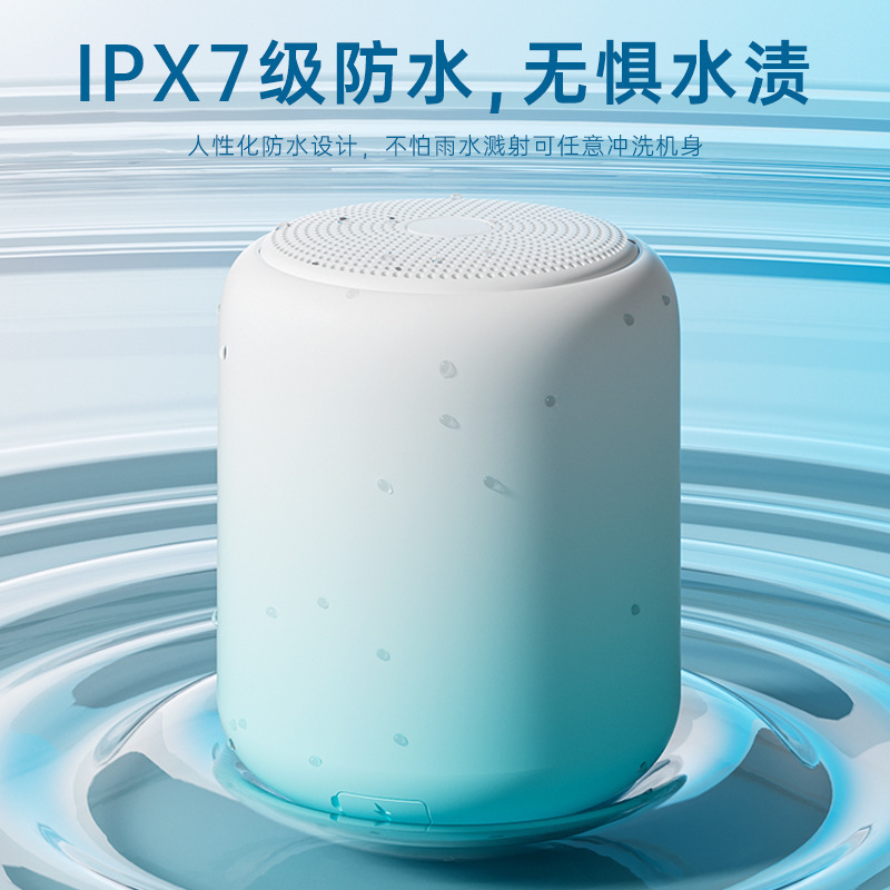 防水蓝牙小音箱马卡龙渐变色家用迷你高音质便携式户外徒步露营|undefined