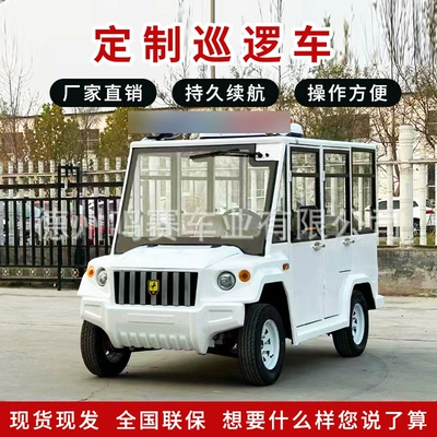 Inspection Vehicle, Park Security, Elektrikli qolf avtomobilləri