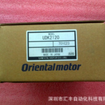 代理日本OM东方马达驱动器 UDK2120  现货  RK545BA