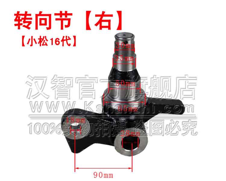 La articulación de la carretilla elevadora es aplicable a la generación 16 de Komatsu, accesorios de la carretilla elevadora, articulación izquierda y derecha, eje trasero, cabeza de eje de horno.