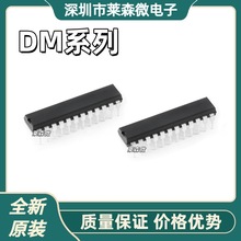 DM13Aȫ��ԭװ DM134 DM74150N DM74LS154N оƬIC ��װDIP24