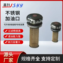 过滤器;滤芯;其他液压元件
