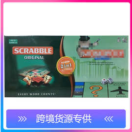 跨境爆款儿童礼物益智桌游卡通图案英文扑克牌桌面大富翁游戏棋